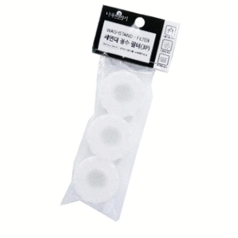 Oce 녹물 불순물 제거 세면대 정수 필터 리필 3p 세면기 코브라 주방수전 오래된 상수도