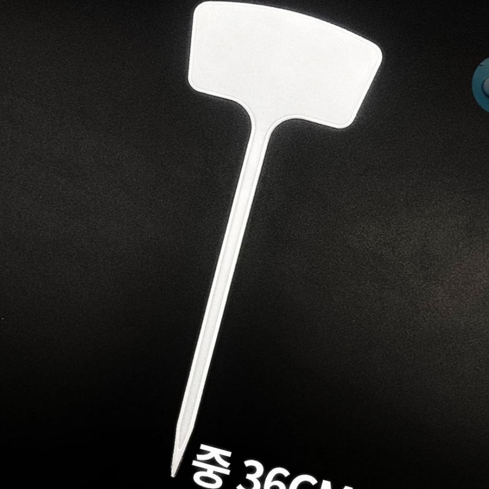 Oce 꽃 모종 네임택 화분 라벨 식물 이름표 T형 36cm 10ea 홈가드닝 원예 가든 식물 네임텍