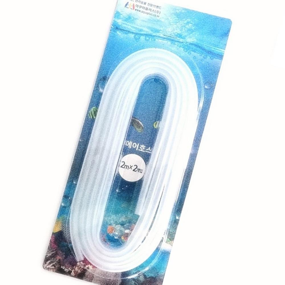 Oce 어항 공기 공급 실리콘 호스 2m 쌍기 단기펌프 겸용 산소 발생기 에어 분사 어항 물고기용