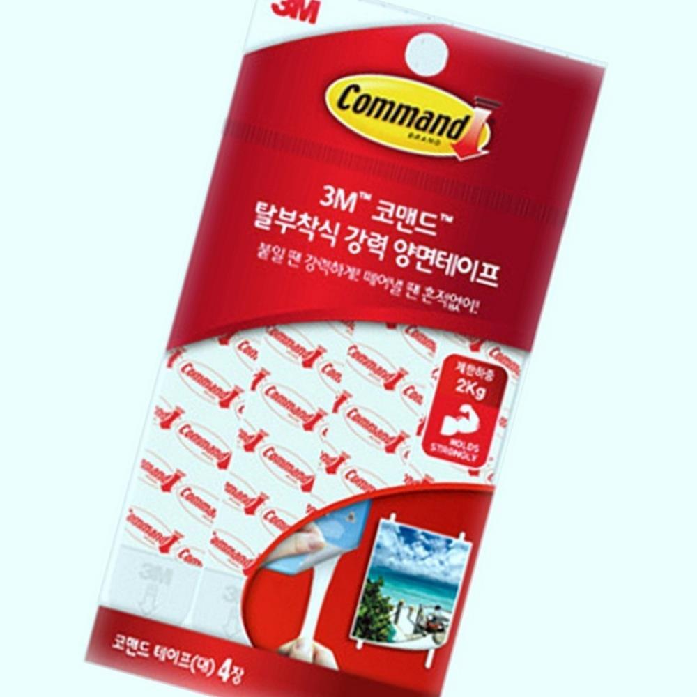 Oce 글씨 수정 화이트 테이프 리필 대 4개입 자국안남는 테잎 고리 걸이 가방 수건 걸이