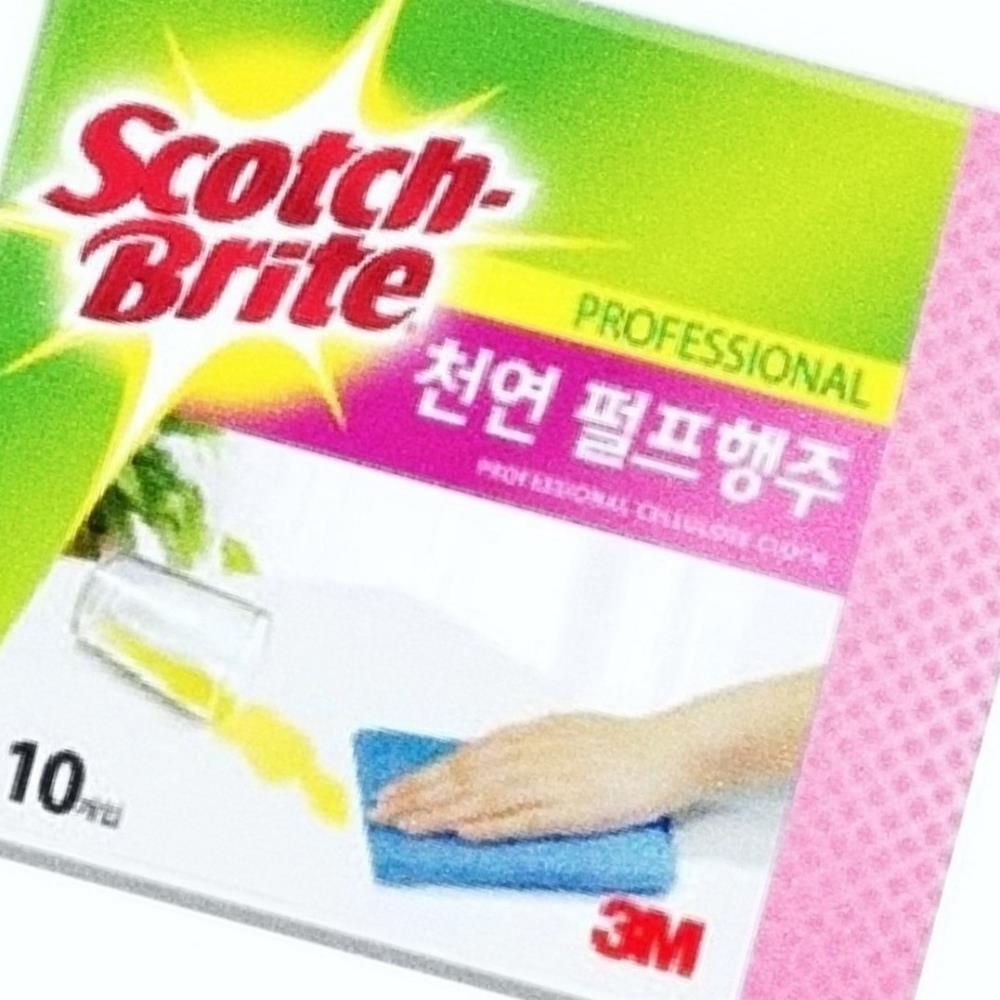 Oce 물 흡수력 10배 독일산 면 헹주 타올 키친클로스 10장 천연 펄프 좋은 dish cloth 키친 크로스