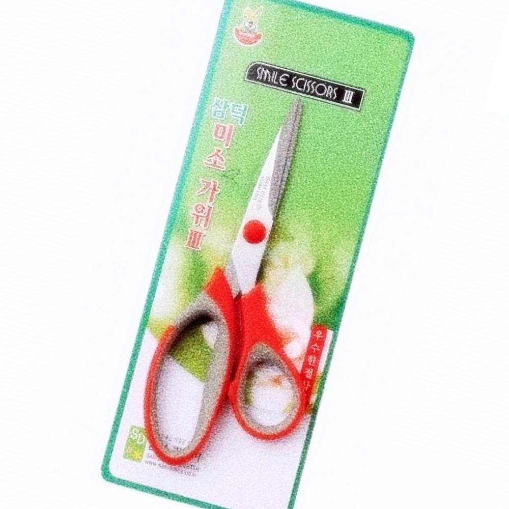 Oce 우수한 절삭력 스텐레스 긴 날 미소 가위 III 식당 업소 스테인레스 스틸 clippers