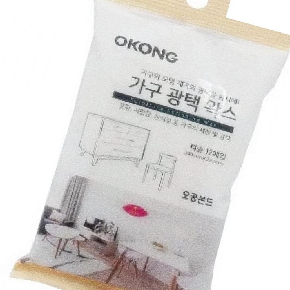 Oce 옷장 장식장 가구 세정및 코팅막형성 광택티슈-12매 가구오염방지코팅 가구청소왁스 가구오염방지왁스