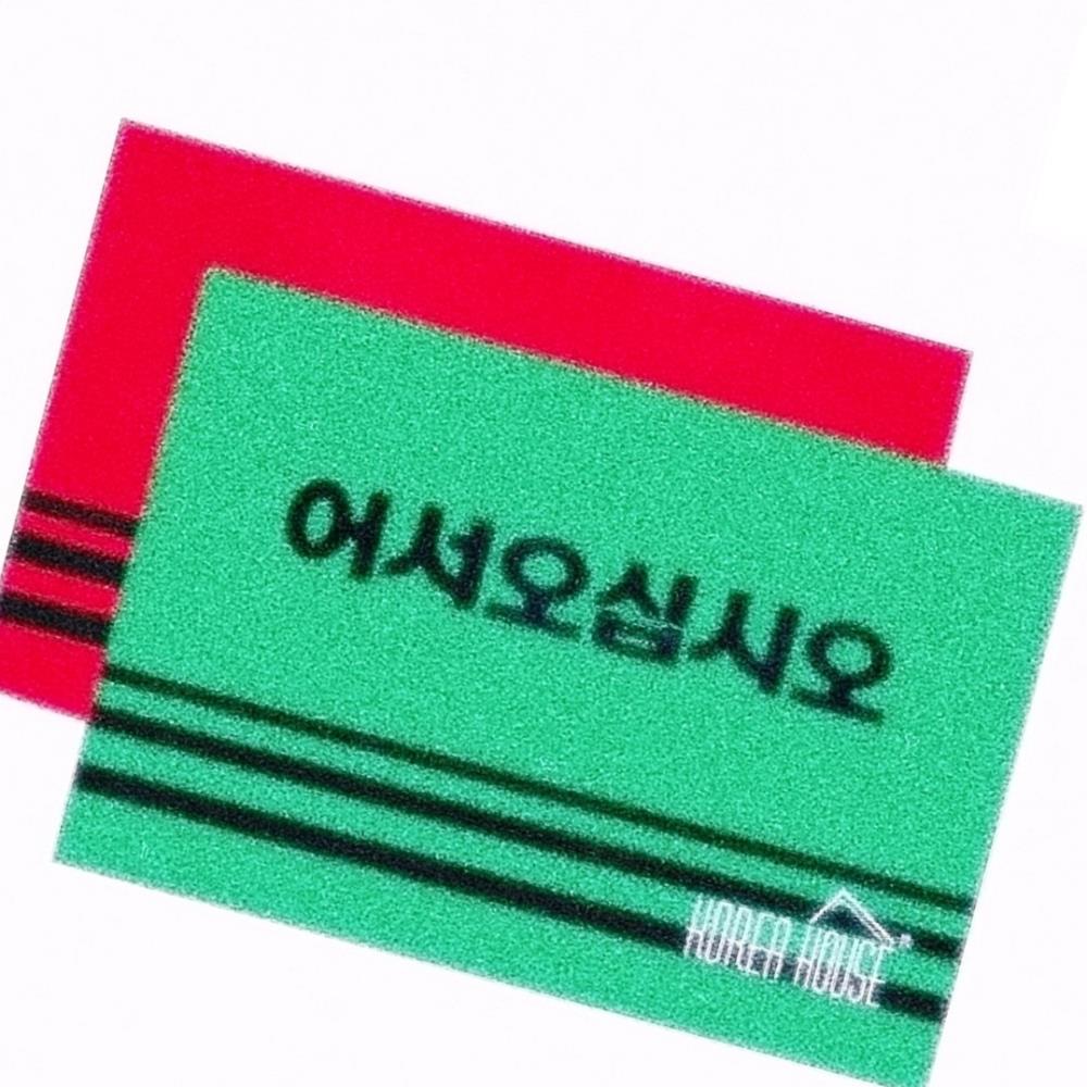 Oce 빗물 흡수 현관 패드 어서오세요 60x90cm 미끄럼방지 매트 입구 깔개 물기 제거 매트