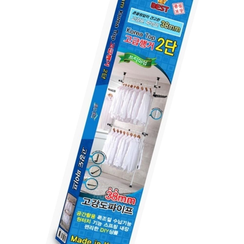Oce 옷걸이 스탠드 드레스룸 옷 보관 정리대 2단 3.8cm 조립식 옷 보관대 미니 틈새 옷방 철제 옷 선반