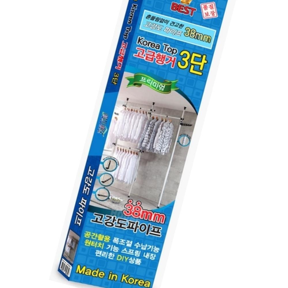 Oce 옷걸이 스탠드 드레스룸 옷 보관 정리대 3단 3.8cm 사무실 드레스룸 스무타공 행거 헹거 매장 디피