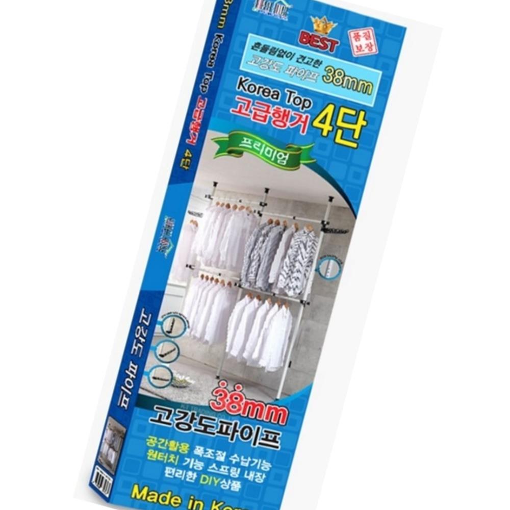 Oce 옷걸이 스탠드 드레스룸 옷 보관 정리대 4단 3.8cm 미니 틈새 옷방 hanger rack 사무실 드레스룸