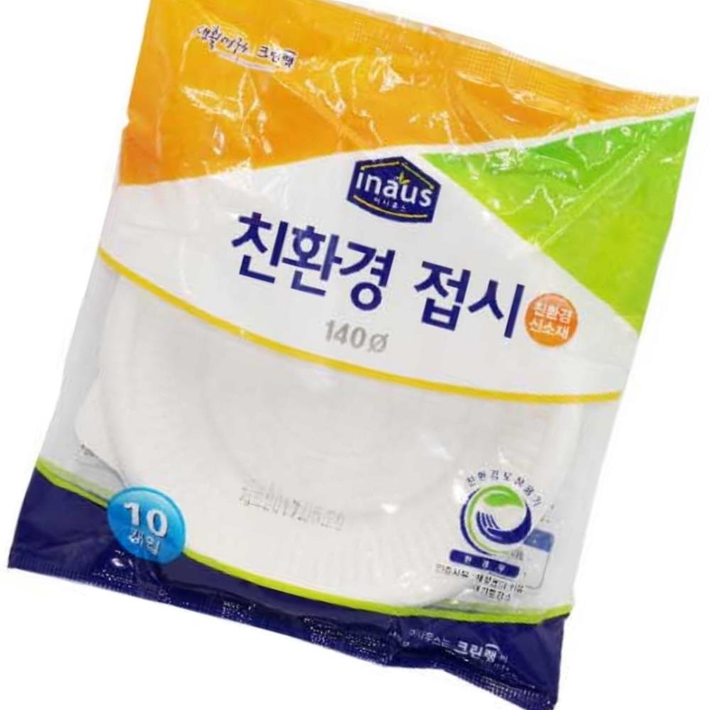 Oce 국산 좋은소재 전자렌지사용 1회용 접시 14cm 10개 단체 야유회 부페 뷔페 종이접시 일회용 다회용 그릇