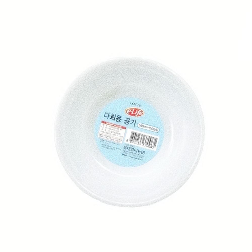 Oce 1회용 다회용 밥그릇 배달음식 국대접 14cm10ea 1회용 다회용 그릇 다과 반찬 떡 과자 파티 피로연 연회