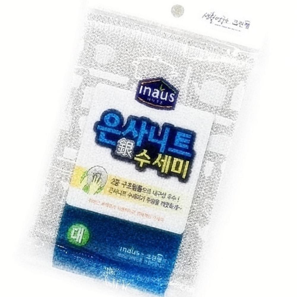 Oce 다용도 강력 2중구조 sponge 은색 수세미 L 청소 설거지 용품 거품 스펀지 스폰지 사포