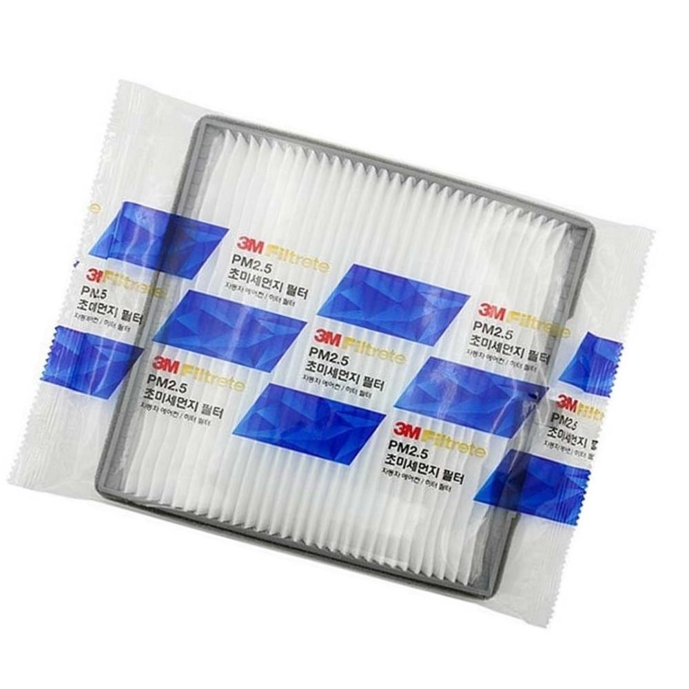 Oce [전문]꽃가루 초미세먼지 카렌스2 에어컨필터 자동차필터 유해먼지차단필터 초미세먼지필터