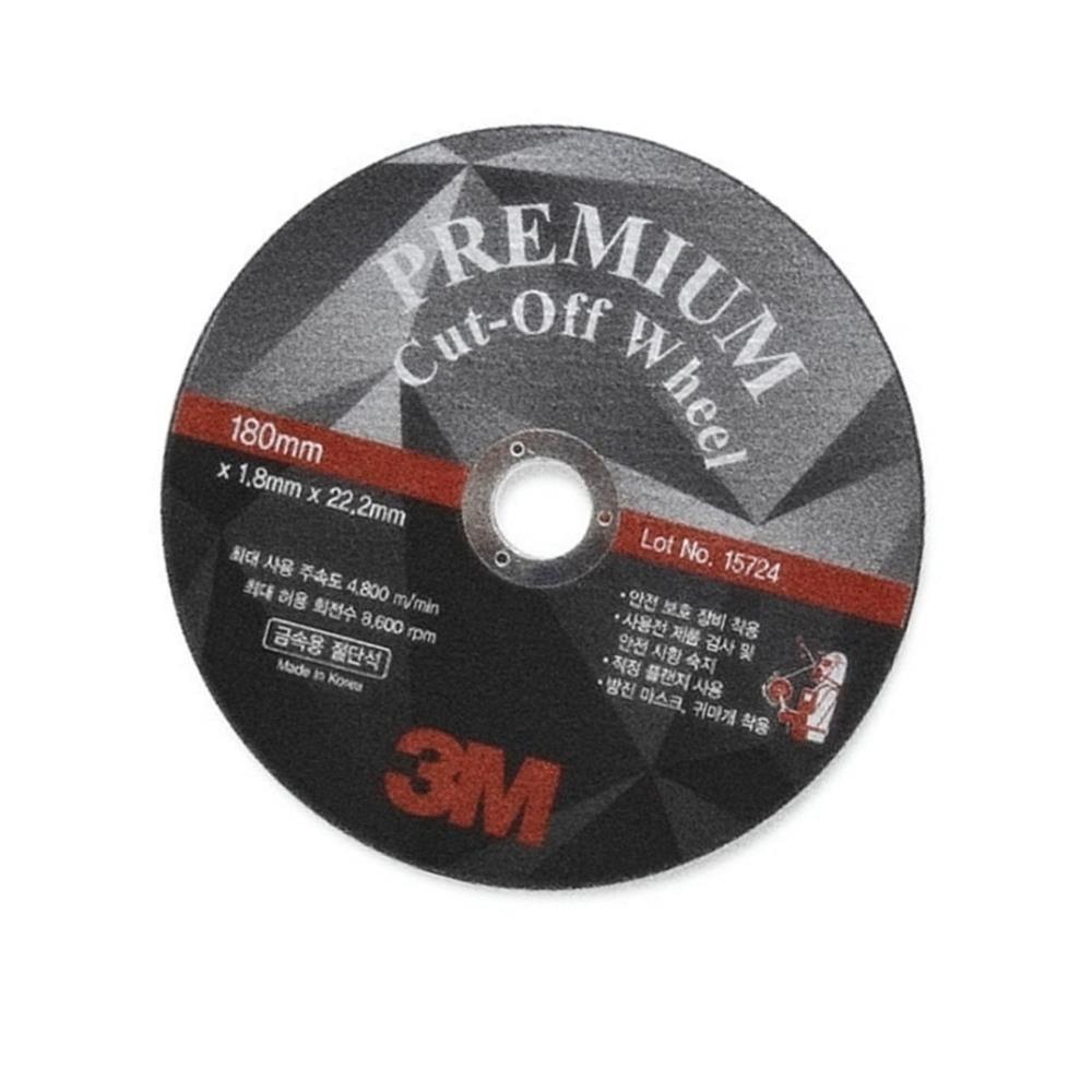 Oce [전문]미네랄 금속절단석 대형파이프절단 1장-180mm CUT OFF wheel 블렌딩휠 전동그라인더 컷팅날