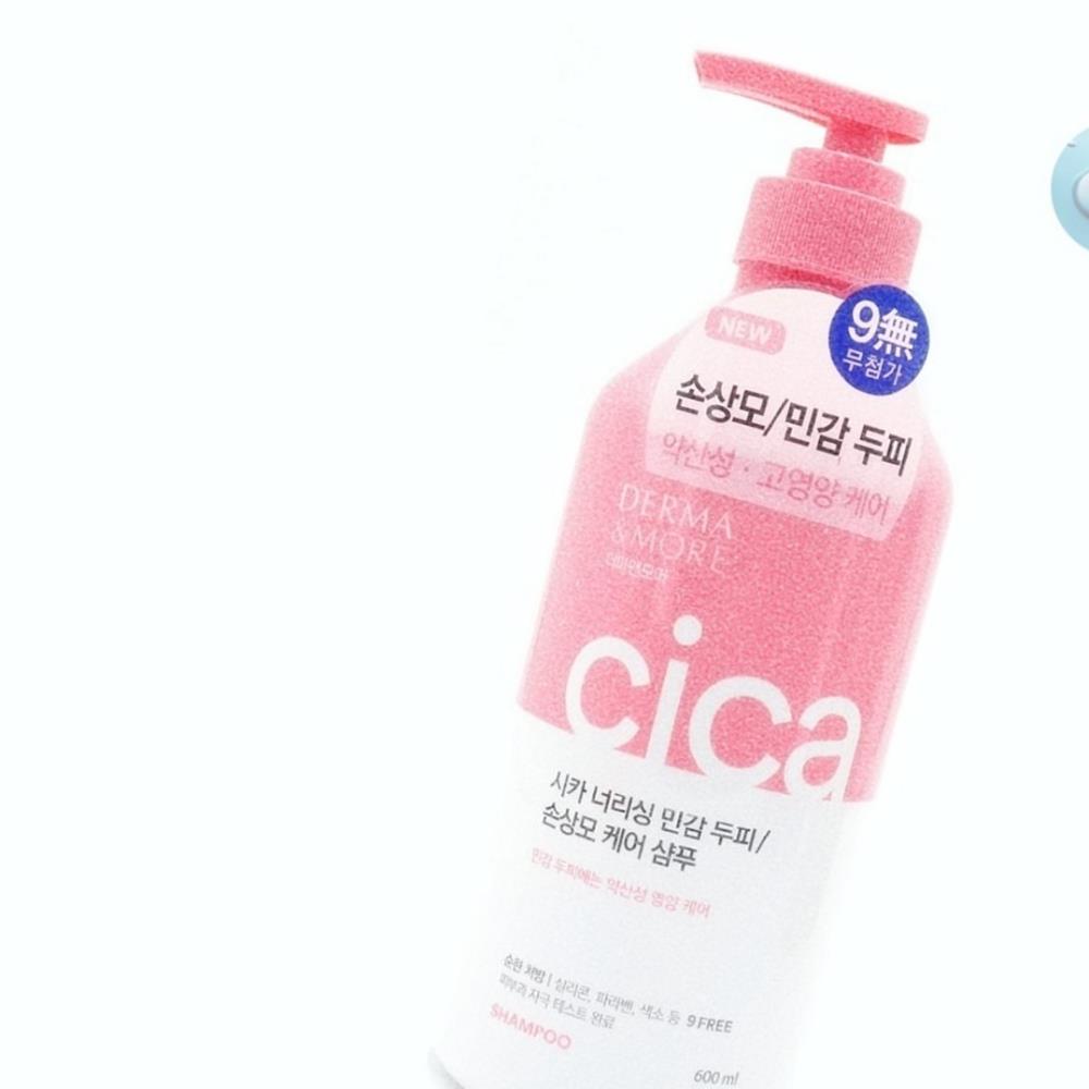 Oce 시카 성분 민감 두피 영양 충전 클렌징 샴푸 600ml 비듬 영양 세정 고급 민감성 사춘기 정수리