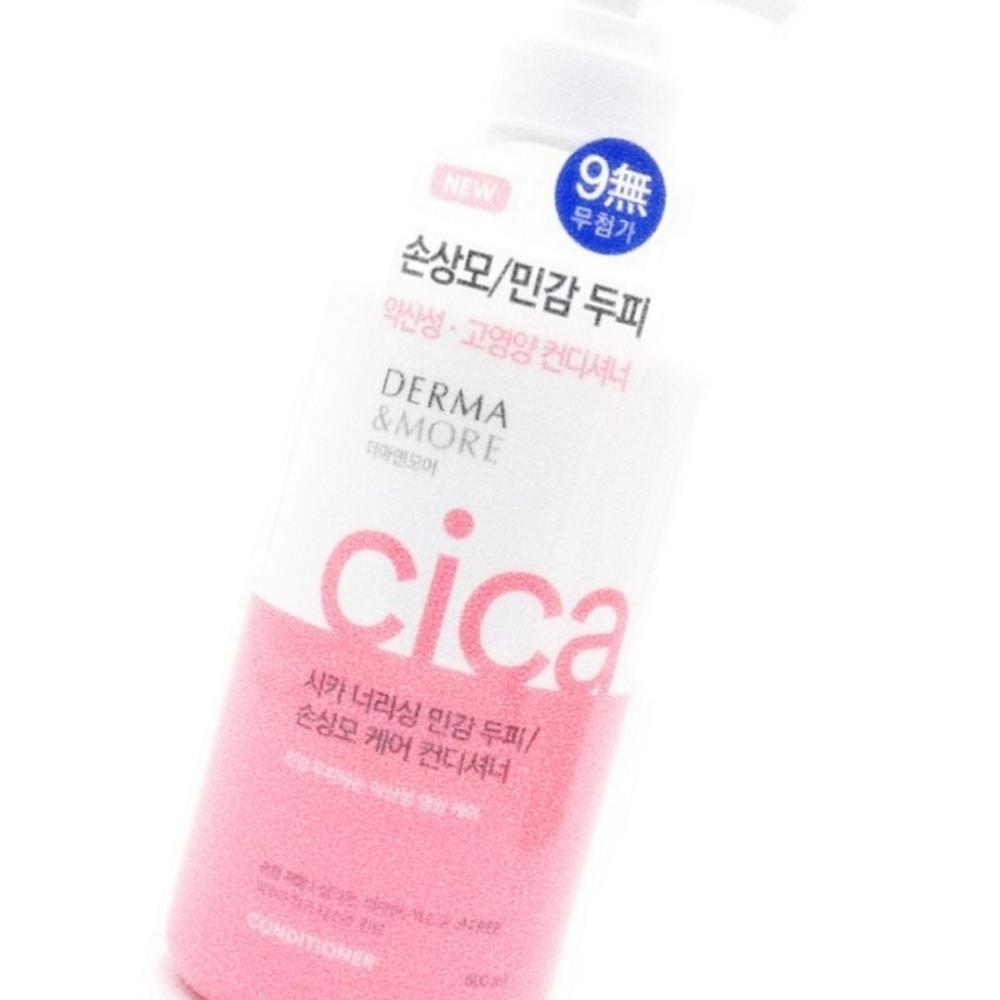 Oce 저자극 두피케어 손상모발 영양충전 윤기 솔루션 린스 시카 성분 고급 민감성 좋은 린스 추천