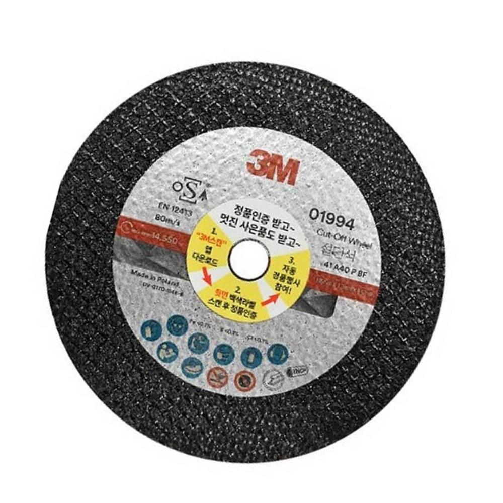 Oce [전문]분진 소음 적은 다용도 세라믹절단석-100mm 1EA 그라인딩휠 전동그라인더날 4인치 연마석