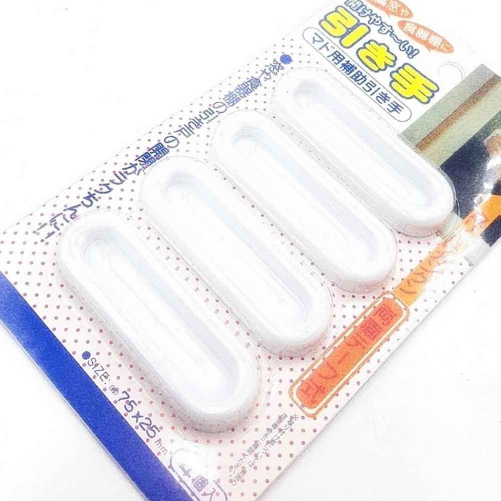 Oce 베란다 창문 샷시 부착형 그립-하얀색 4p drawer handle 접착 셀프 인테리어