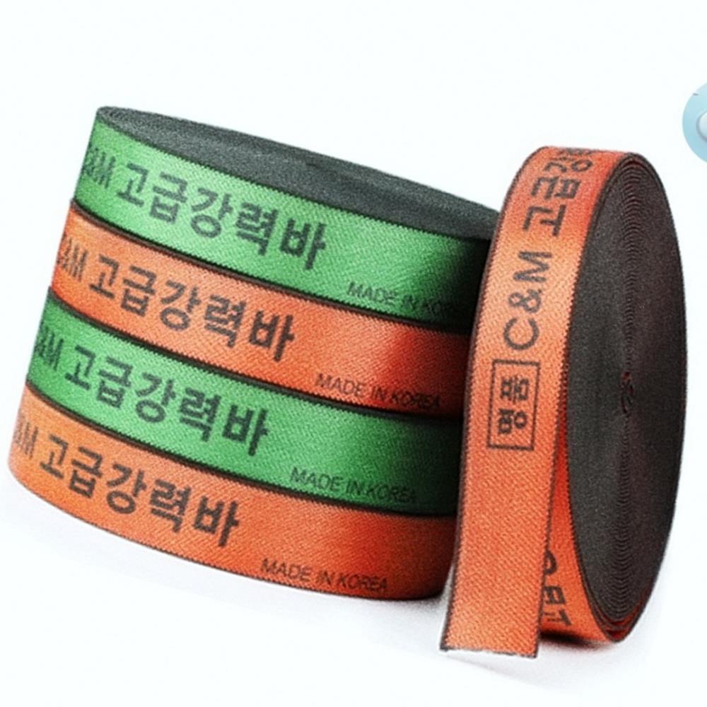 Oce 국산 고급 고정벨트 화물고정 고무줄 납작 고정끈 18M 화물용 벨트 링 로프 고무줄 벨트형 짐끈