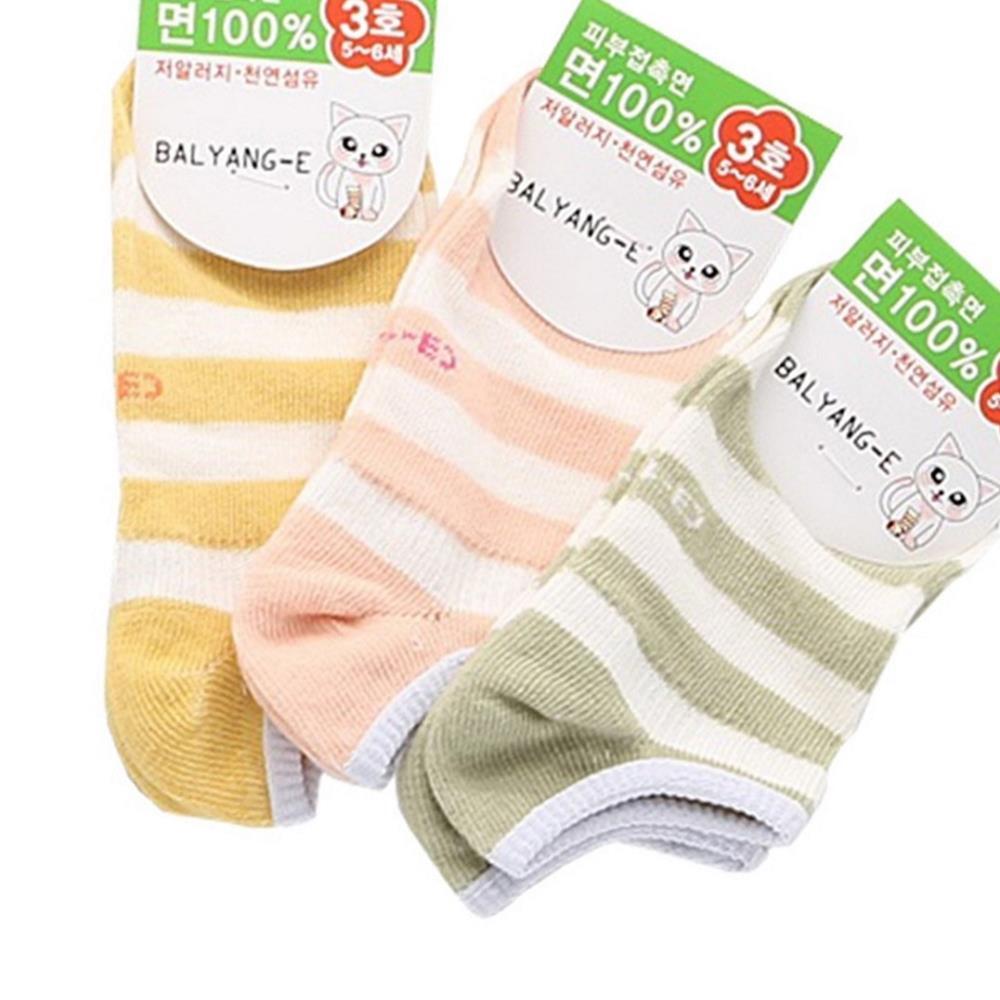 Oce 어린이 발목 면97 칼라줄 양말 7-8세렌덤3켤레 남아 여아 공용 짧은 복숭아뼈 칼라 얀말 캐쥬얼 패션 삭스