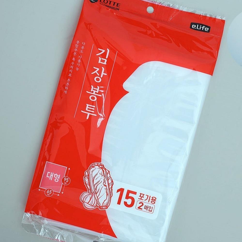 Oce 김치 비닐 봉투 2매 15포기 65x95 대형 위생백 김치 봉투 식품 포장