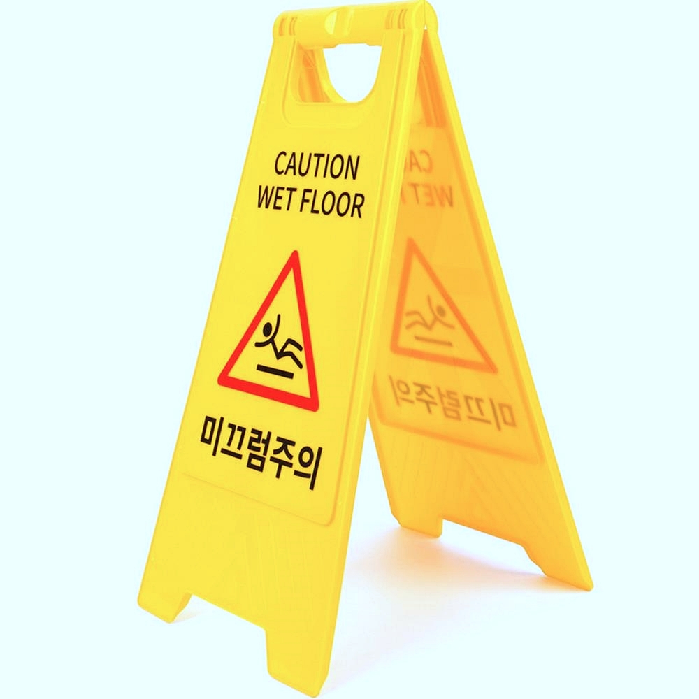 Oce 넘어짐 주의 노란 삼각형 안내판 실내 실외 관공서 접이식 표지판 삼각 푯말 말뚝