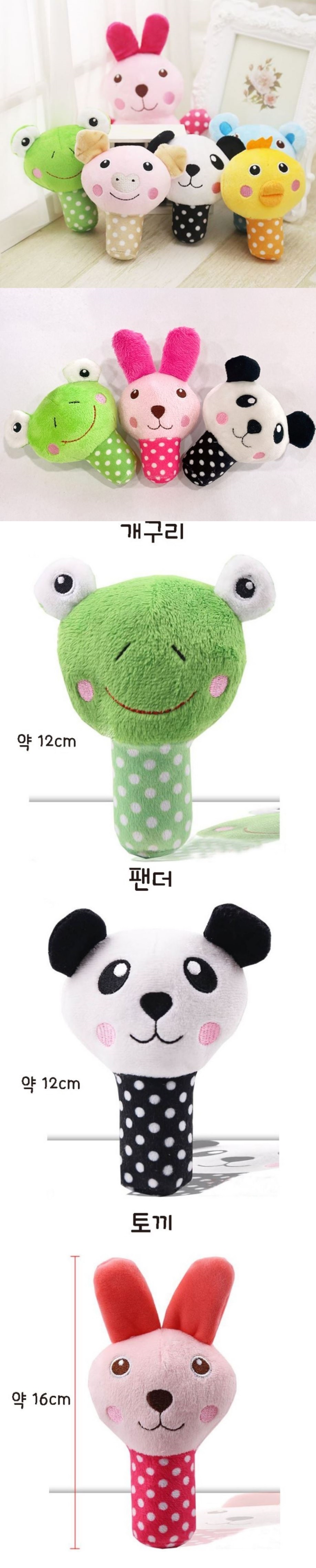 개구리 인형 가방 열쇠고리 꾸안꾸 놀이 애견 실물갑 상세 이미지 1