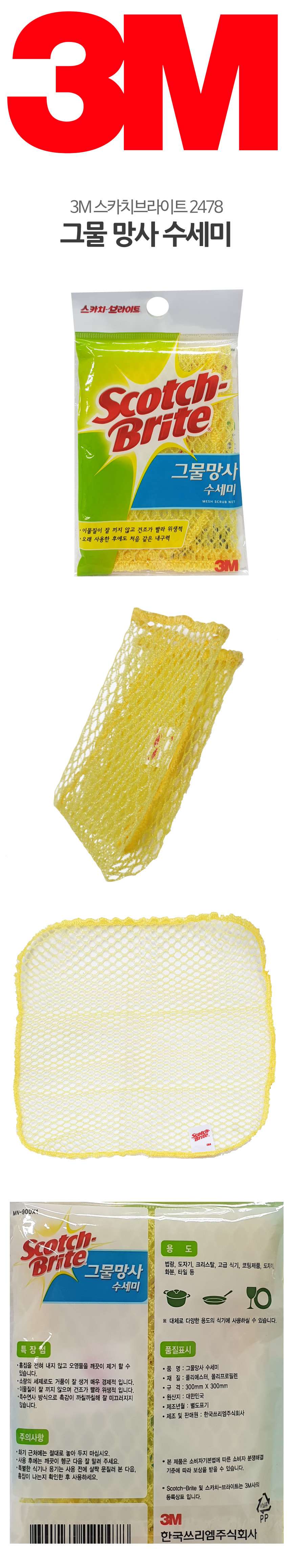 8801230122478s.jpg