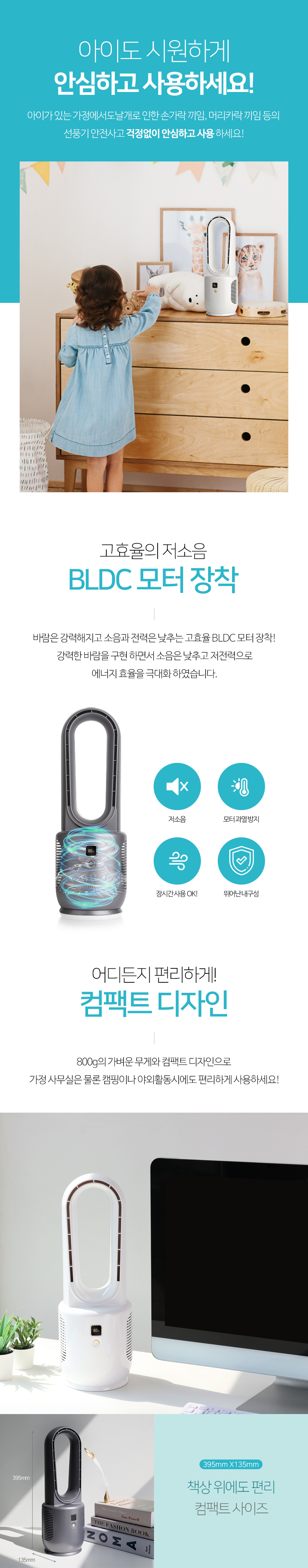 [크루거] 무선 BLDC 날개없는 선풍기 (그레이) KRF-NF4560G