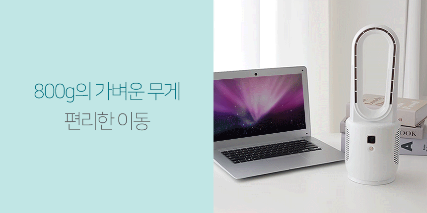 [크루거] 무선 BLDC 날개없는 선풍기 (그레이) KRF-NF4560G