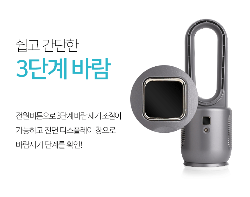 [크루거] 무선 BLDC 날개없는 선풍기 (그레이) KRF-NF4560G