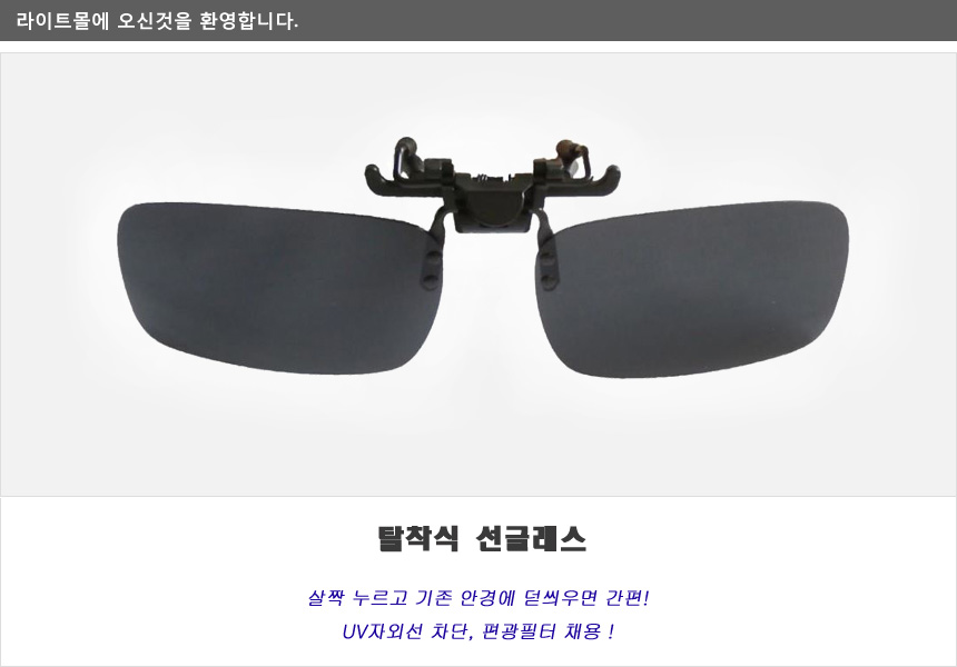 oversunglass_main1.jpg