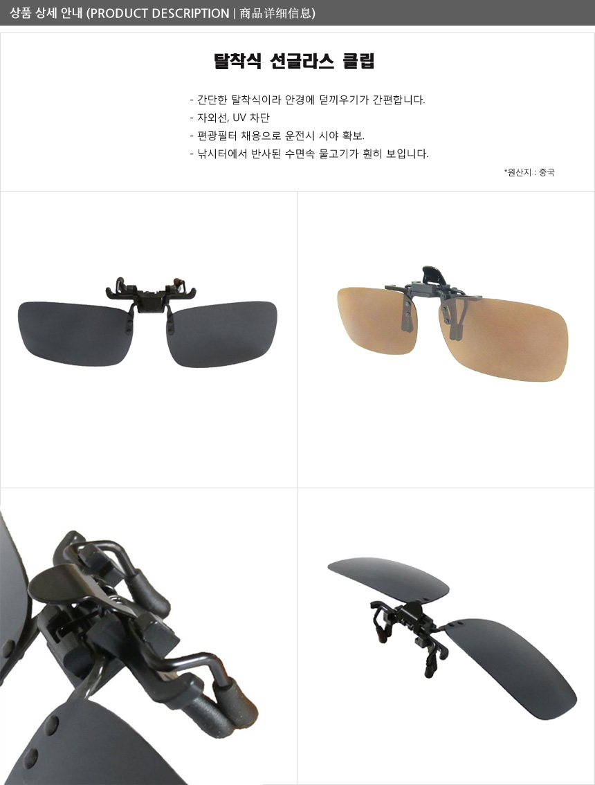 oversunglass_main2.jpg