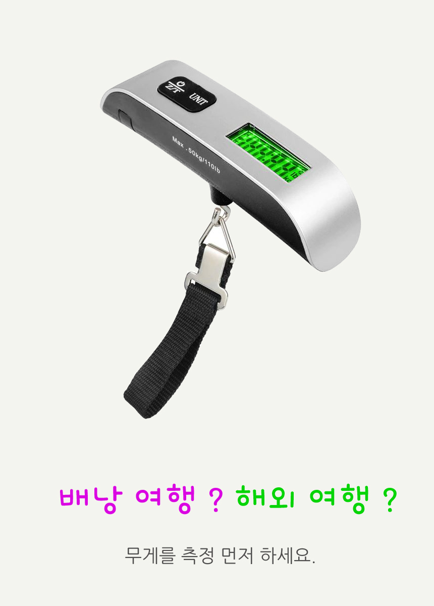 weight_main1.jpg