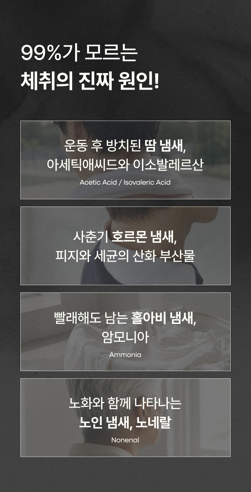 미세먼지 흡착방지 기능성 시험 완료 안내