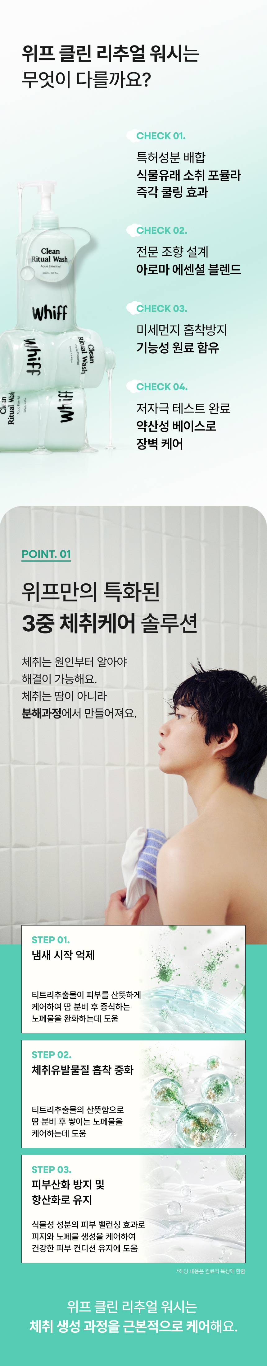아로마 에센셜 향 전문 조향사 작품