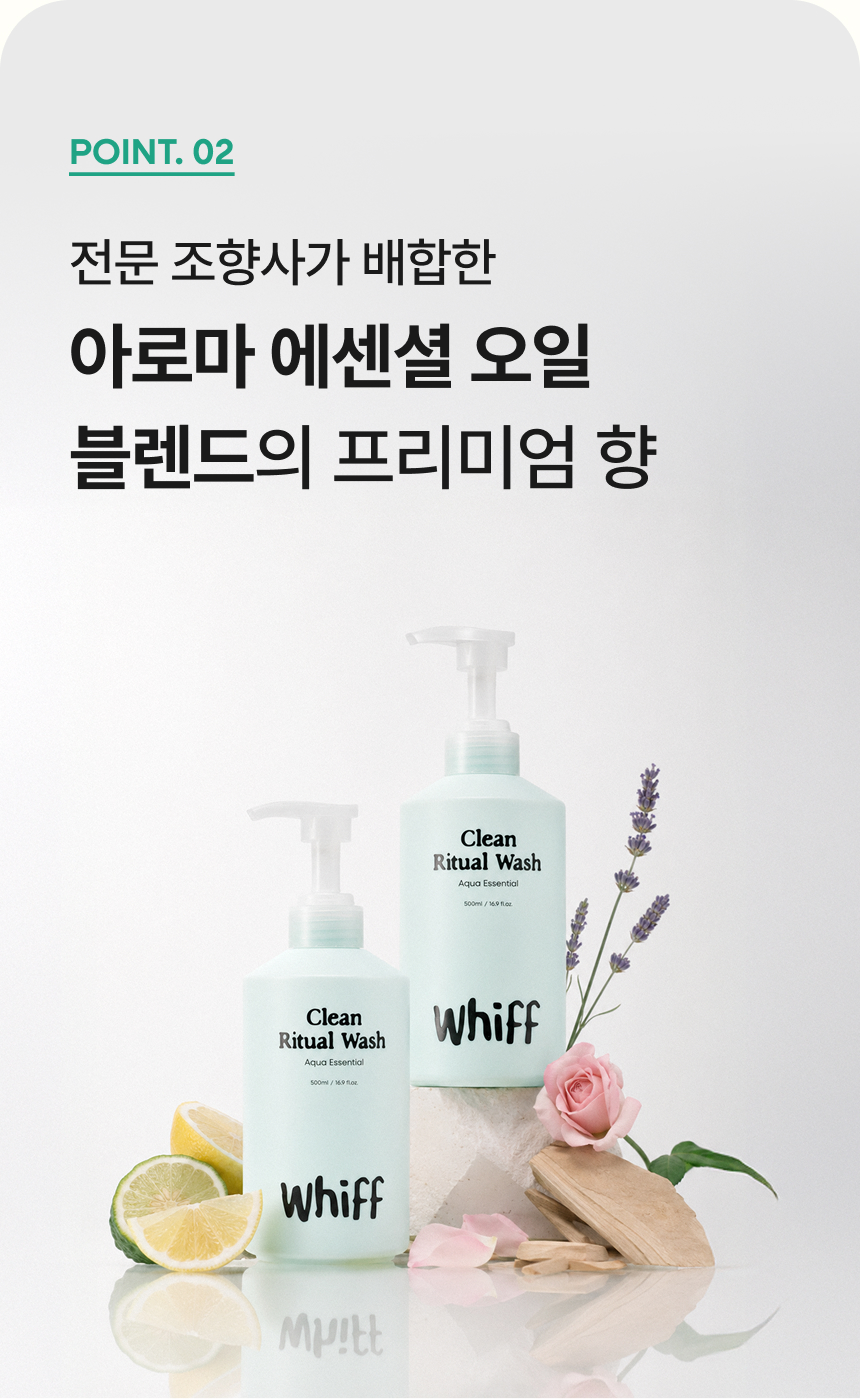풍성한 거품 크리미한 사용감