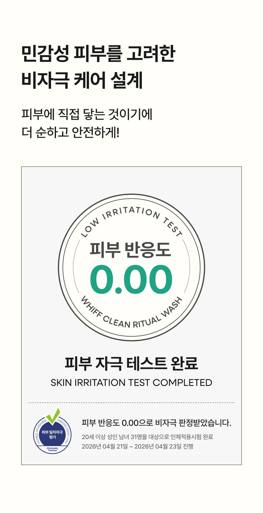 자주 묻는 질문 FAQ 안내