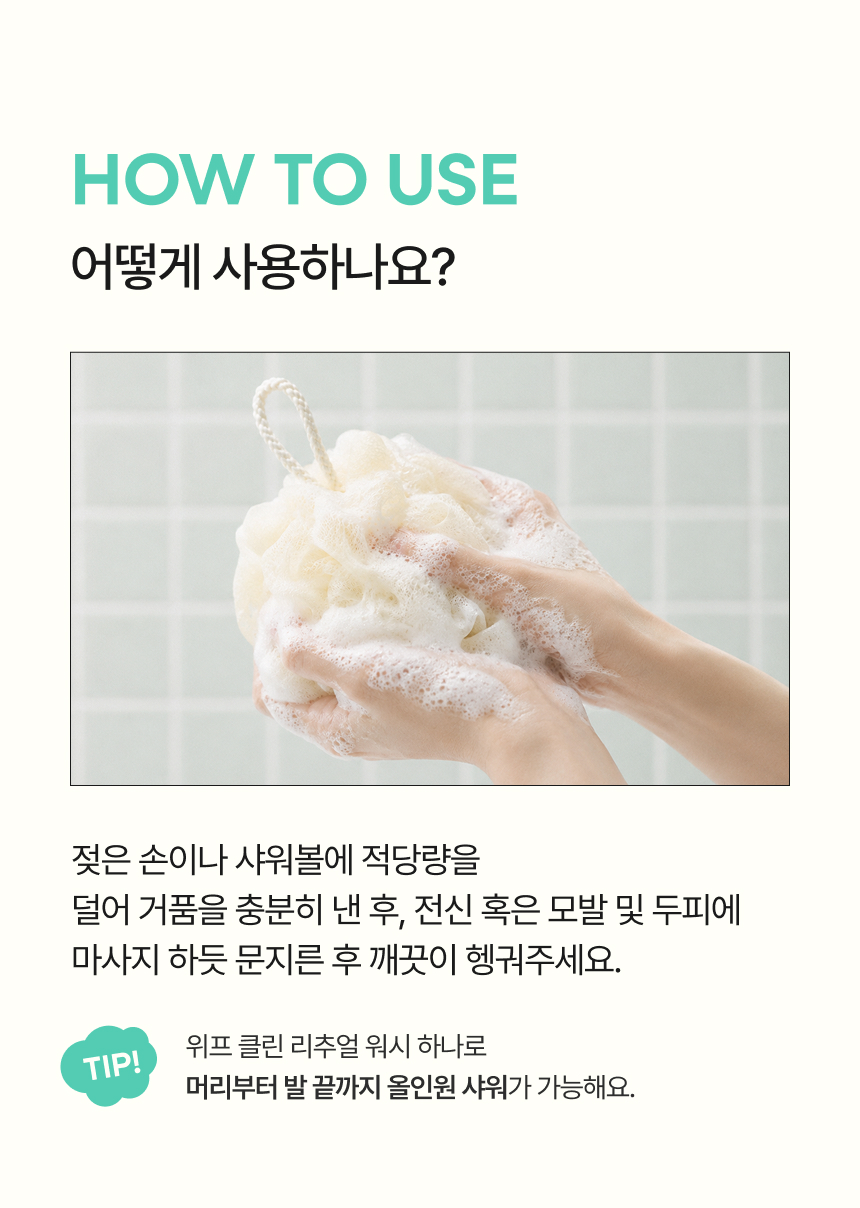 위프 오늘 주문 오늘 출발 배송 안내
