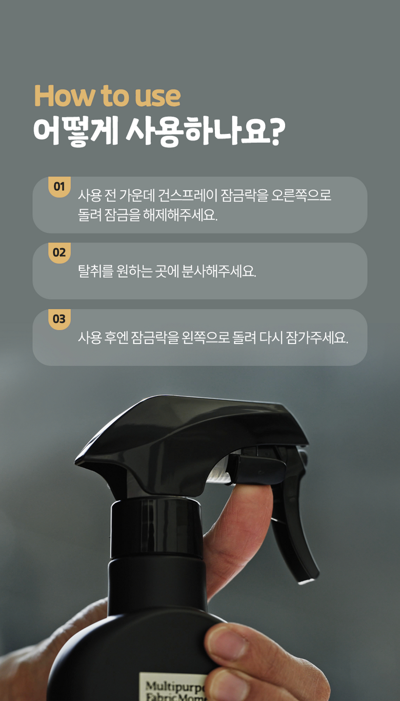 위프 사용 방법 3단계 안내