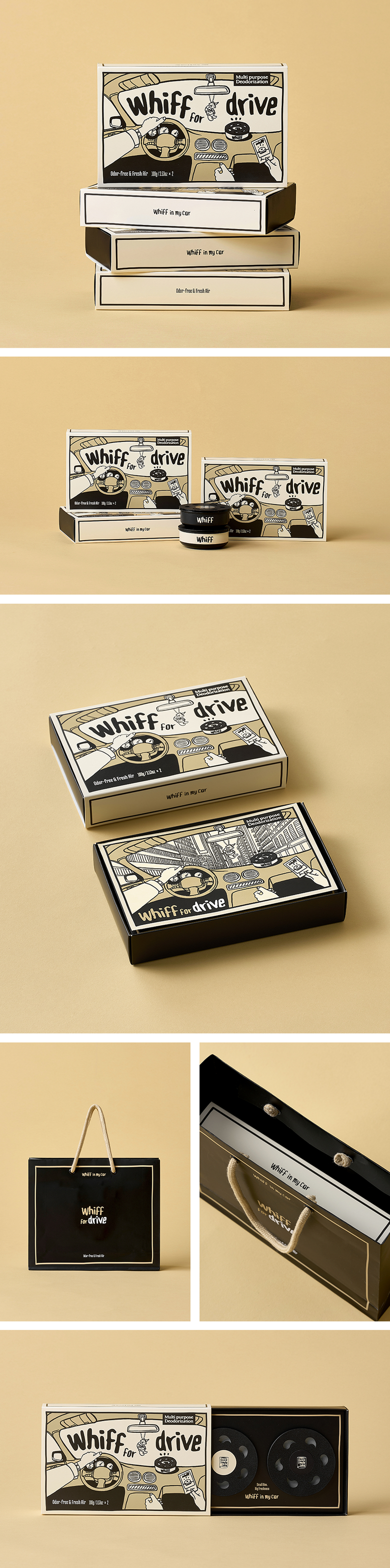 위프 드라이브 패키지 다각도 상세 컷