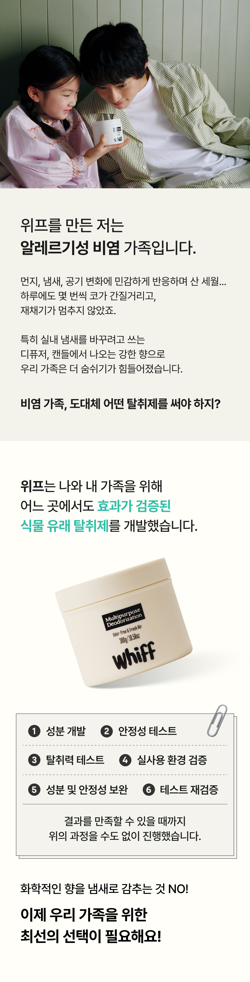 국내최초 친환경 반려동물 인증