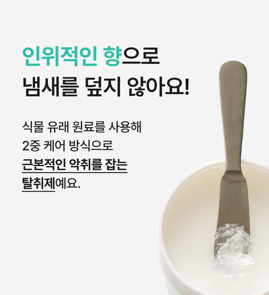 보아누아 에센셜 블랙 향 소개