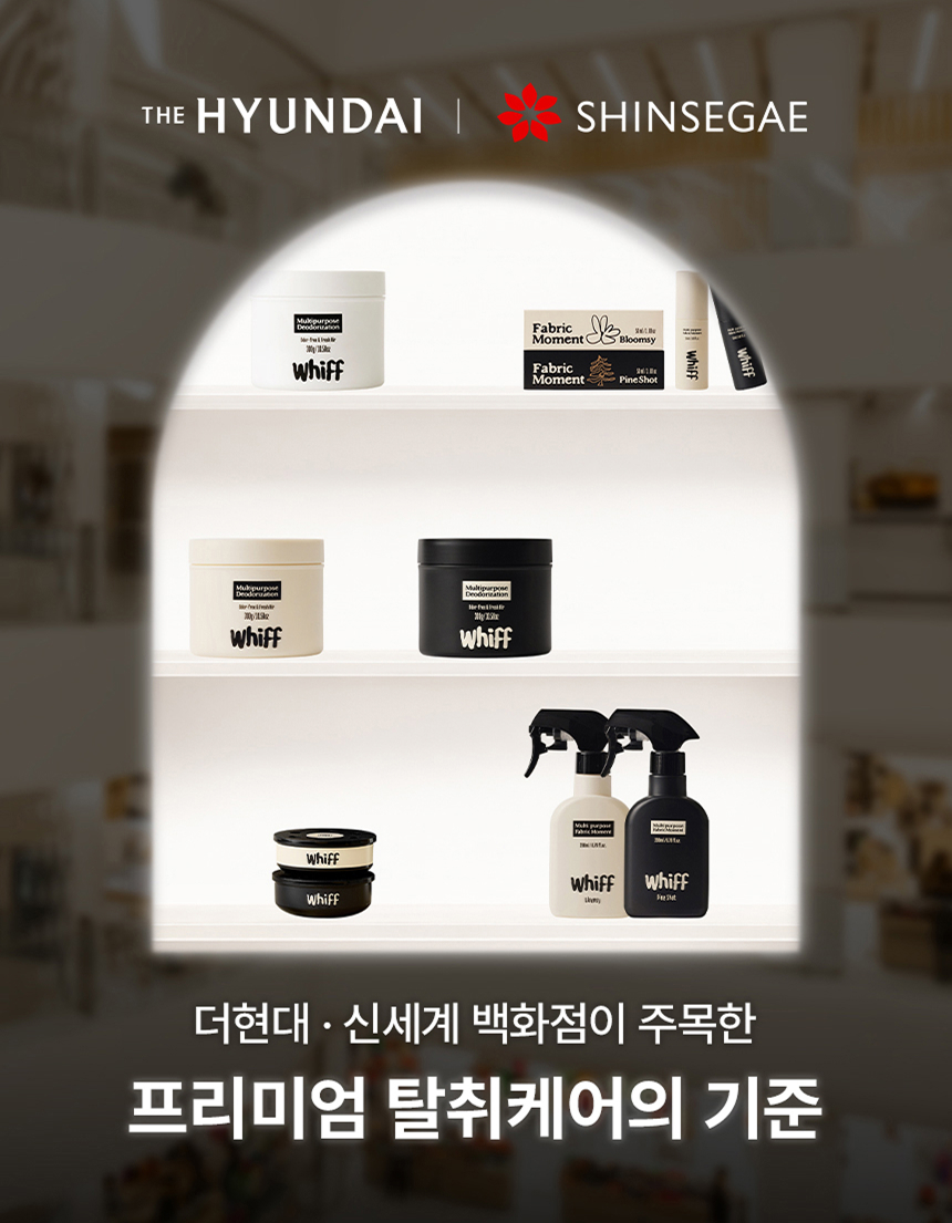 신향 출시 한정 실속팩 할인