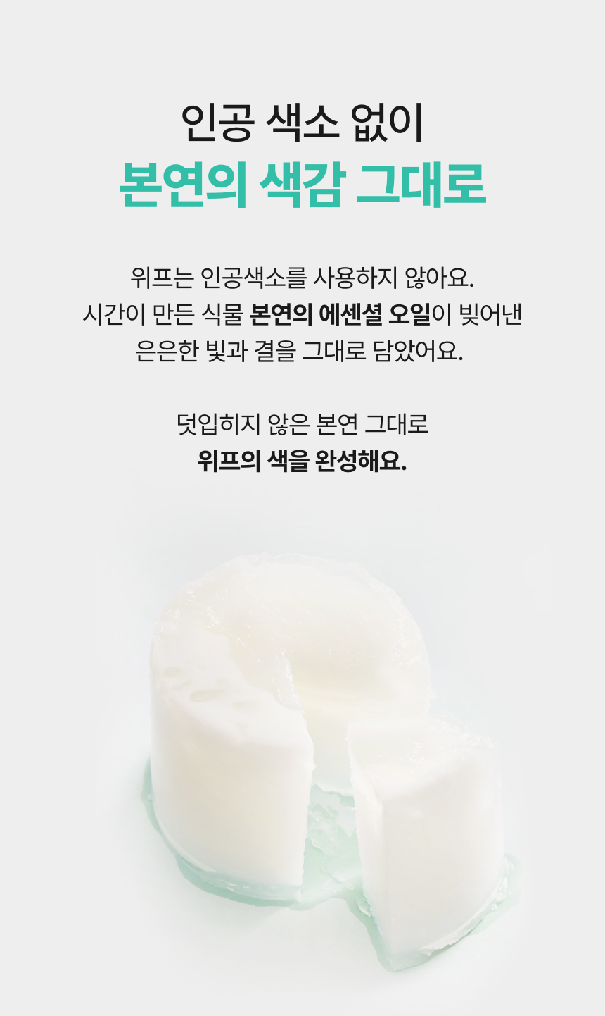 유해물질 불검출 안전성 테스트 통과
