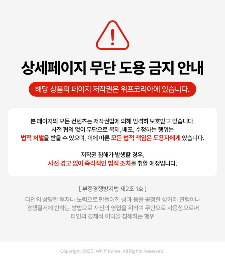 악취 고민 공간별 사용처 6가지
