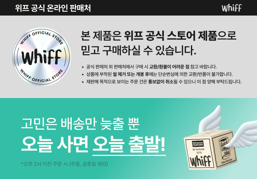 공지사항 플레이스홀더 00