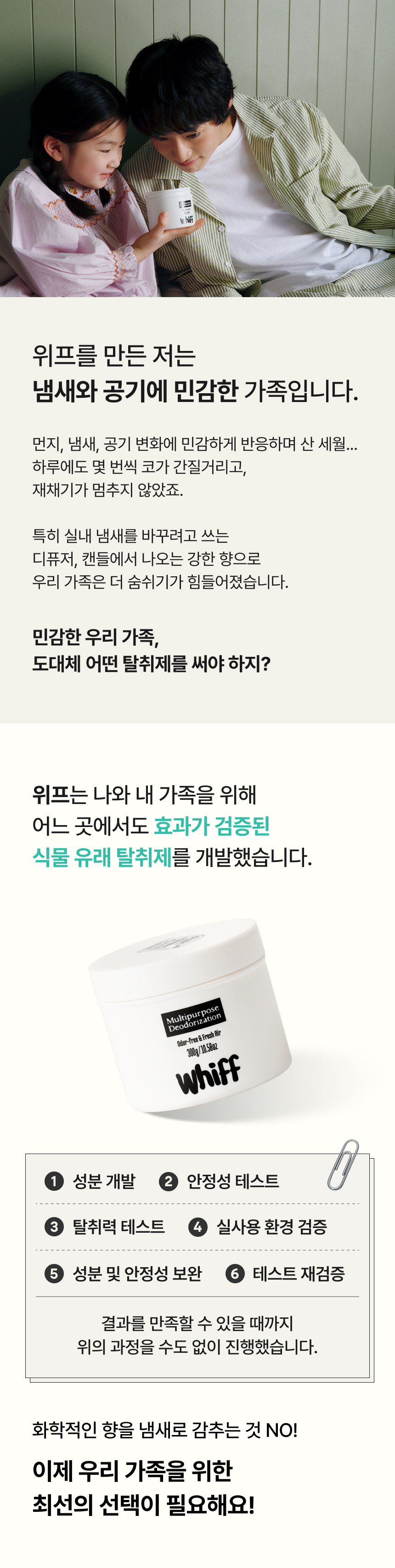 국내최초 친환경 반려동물 인증