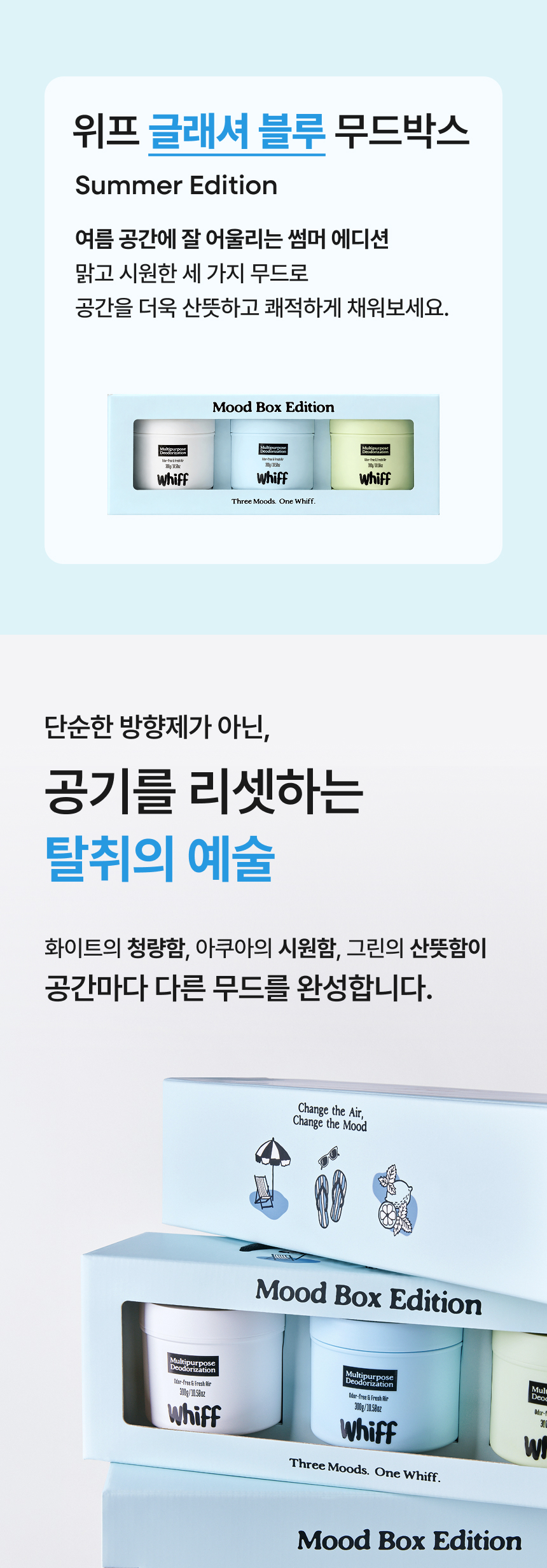 헤이즈 에센셜 베이지 우디향 소개