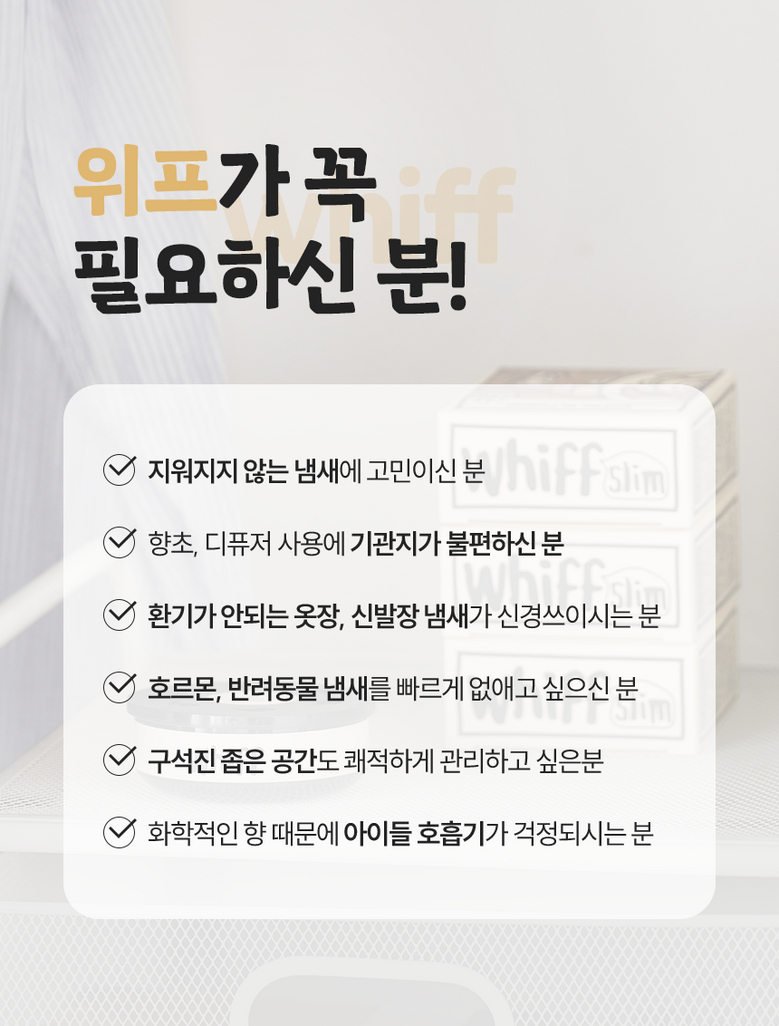 위프가 꼭 필요하신 분 안내