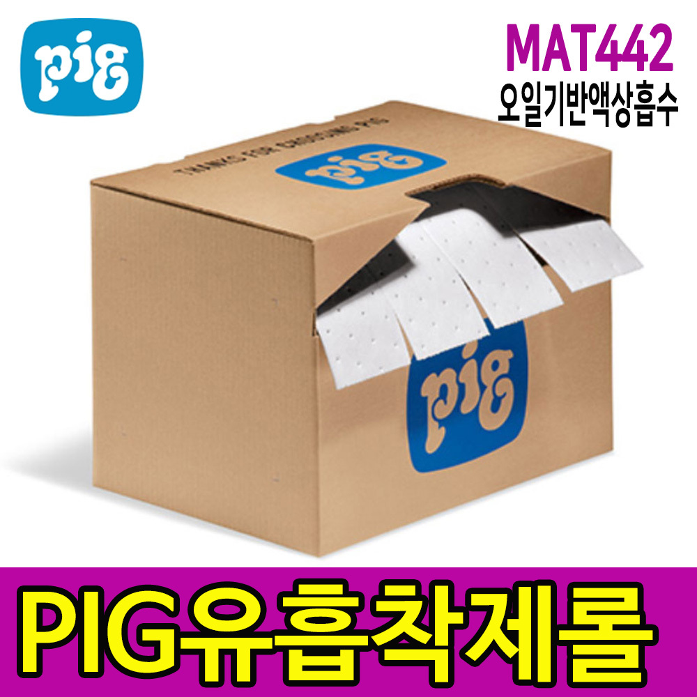 New Pig MAT442 오일기반액상 흡수 유흡착제 롤