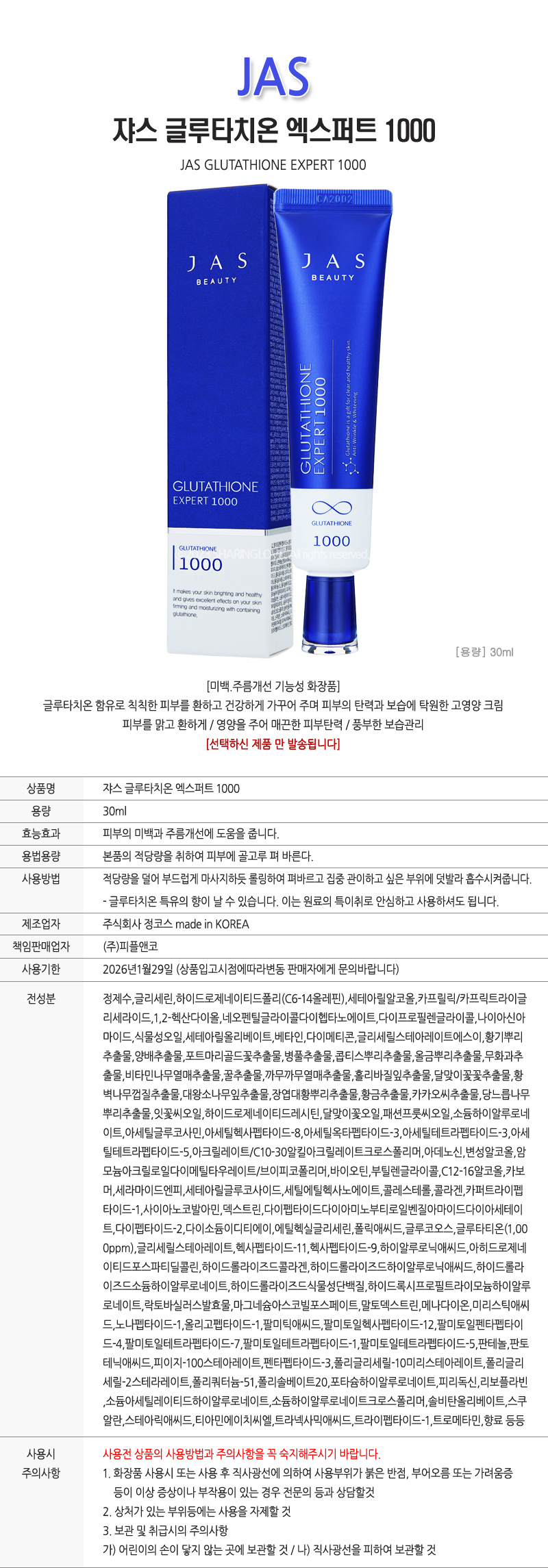 상품 상세 이미지입니다.